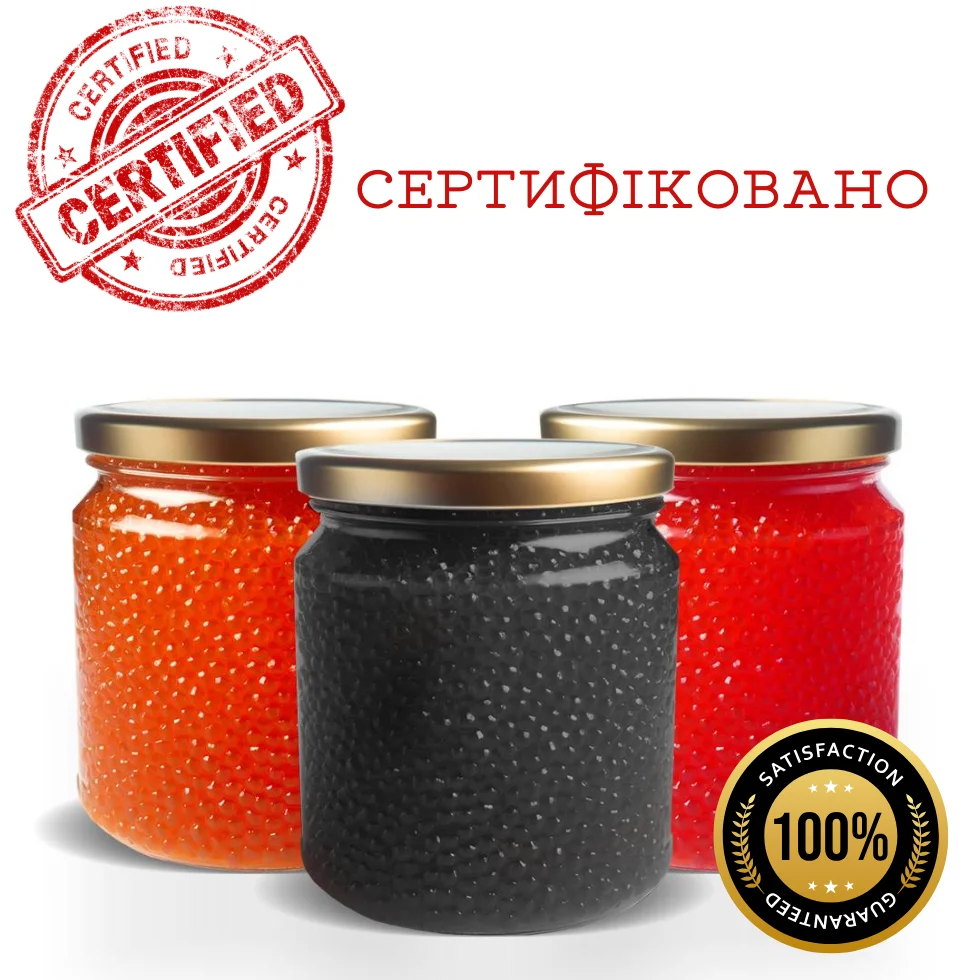 Ікра Осетр, Кета, Лосось